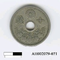 藏品(日本錢幣（十錢）)的圖片